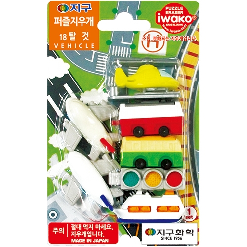 퍼즐지우개 18 (탈것)