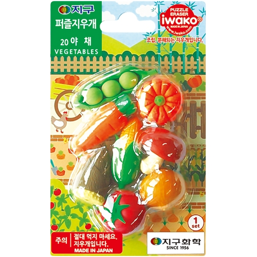 퍼즐지우개 20 (야채)