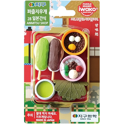 퍼즐지우개 28 (일본간식)