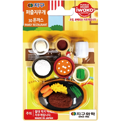퍼즐지우개 30 (돈까스)