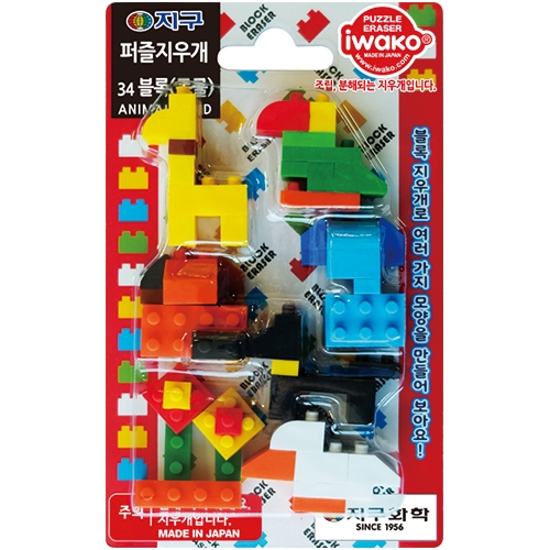 퍼즐지우개 34 (블록/동물)