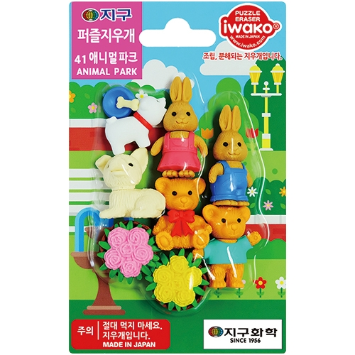 퍼즐지우개 41 (애니멀파크)