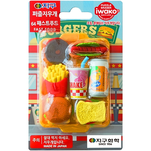 퍼즐지우개 64 (패스트푸드)