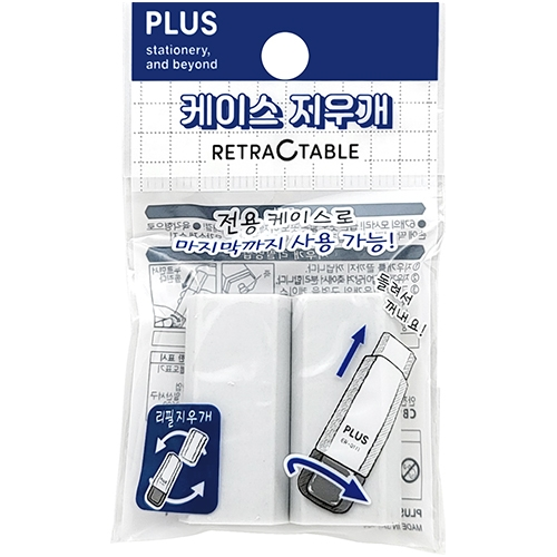 케이스 지우개 리필 ER-0111R-2