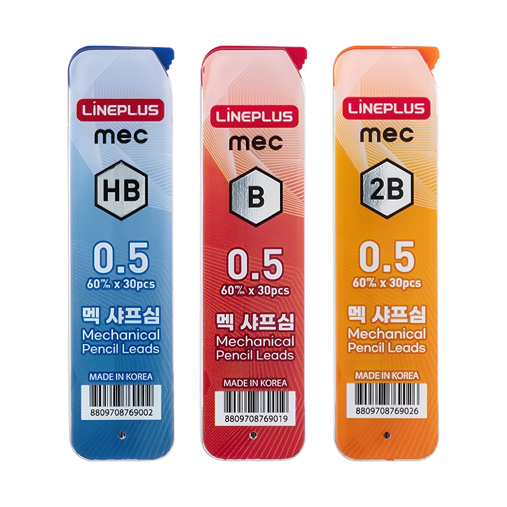 0.5 멕 샤프심