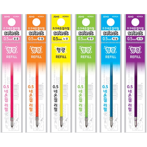 0.5 셀렉트 네온 중성 리필심