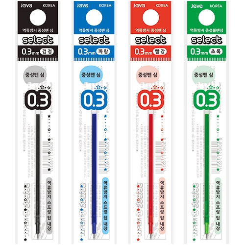 0.3 셀렉트 중성 리필심