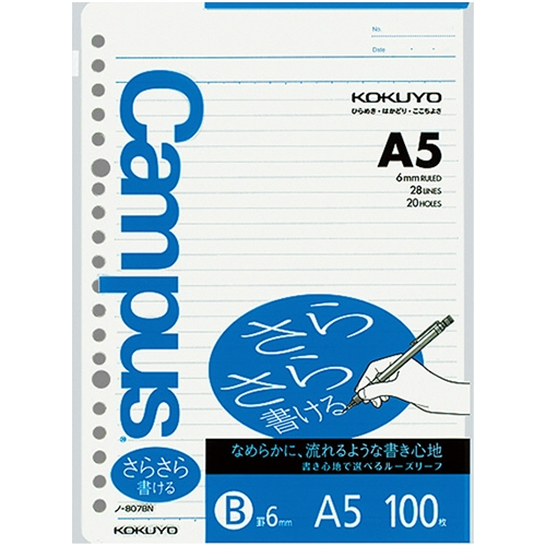 캠퍼스 바인더 노트 A5 리필 6mm 일반선 100매 807BN