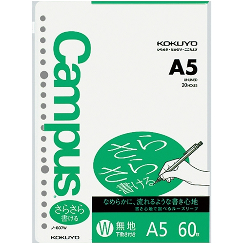 캠퍼스 바인더 노트 A5 리필 무선 60매 807W