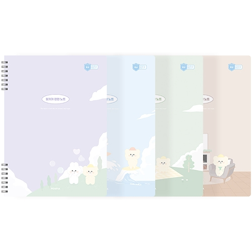 3000 25절 필기가 편한 노트