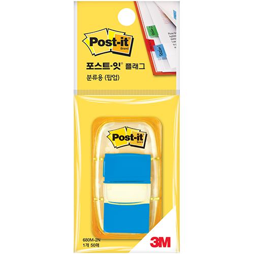 포스트잇 플래그 680M-2N (팝업)