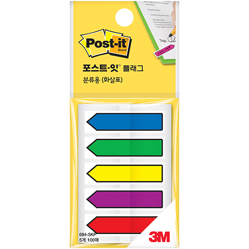 포스트잇 플래그 684-5KP (화살표)