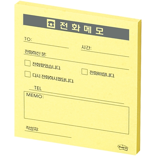 포스트잇 노트 860 (전화메모)