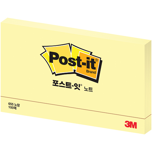 포스트잇 노트 655