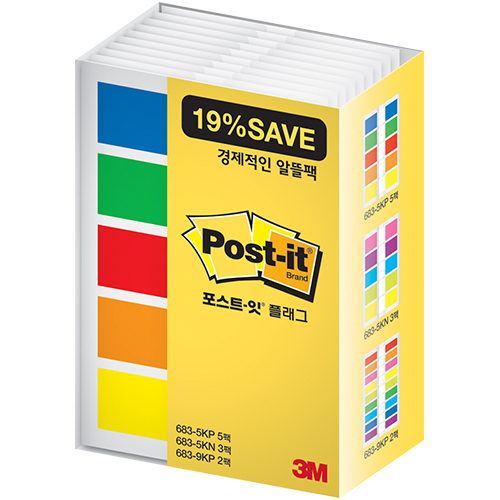 포스트잇 플래그 알뜰팩 683-10A (683-5KP/5개 + 683-5KN/3개 + 683-9KP/2개)
