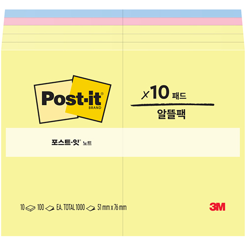 포스트잇 노트 알뜰팩 656-10ASST (51 X 76mm/10패드)
