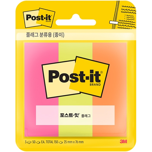 포스트잇 플래그 671-3AN (팝티미스틱)