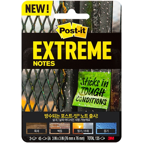 [단종] 포스트잇 익스트림 노츠 EXTRM33-3TRYMX