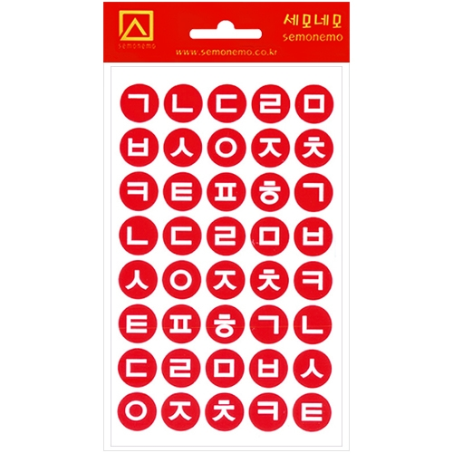 10-308R 자음스티커 빨강 (7매)