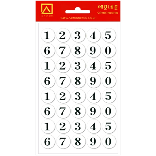 10-306W 숫자스티커 흰색 (7매)