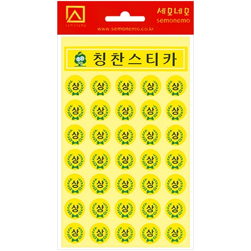 10-806 칭찬스티커 (7매)