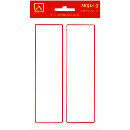 10-204R 일반견출지 (10매)