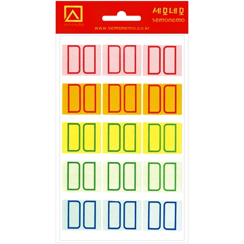 10-103-1 일반견출지 (10매)