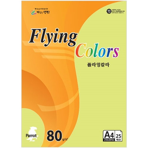 A4 플라잉칼라 형광 (80g/25매)