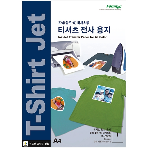 IT-5389 티셔츠 전사용지 (유색티셔츠용) 3매