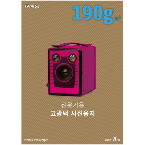 IH-2022 전문가용 고광택 사진용지 (190g/20매)