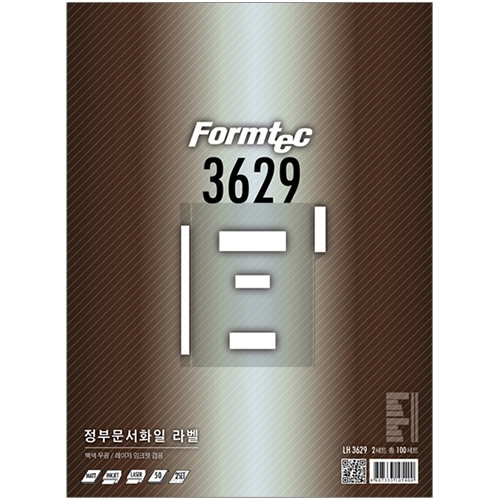 [단종] LH-3629 정부문서화일 라벨 50매