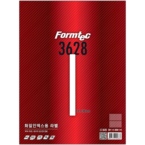 LS-3628 화일인덱스용 라벨 (30칸/100매)