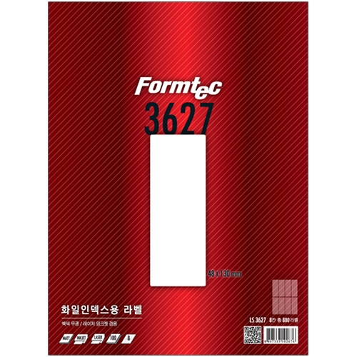 LS-3627 화일인덱스용 라벨 (8칸/100매)