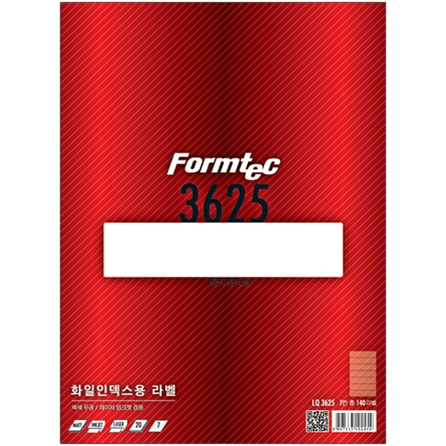 LQ-3625 화일인덱스용 라벨 (7칸/20매)