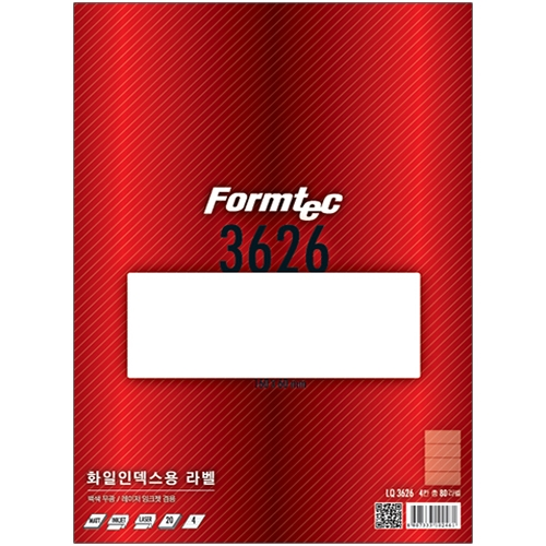 LQ-3626 화일인덱스용 라벨 (4칸/20매)
