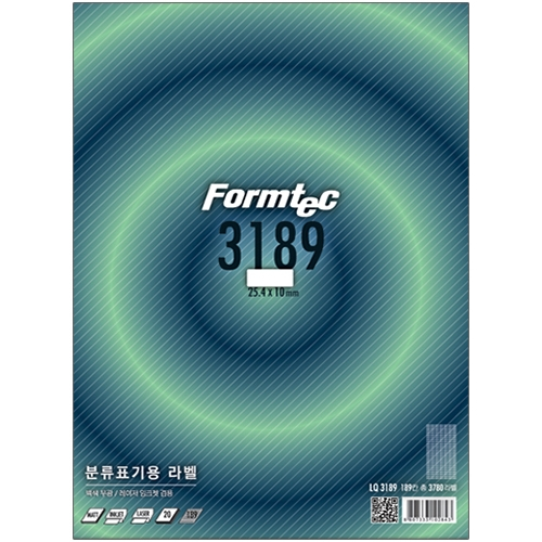 LQ-3189 분류표기용 라벨 (189칸/20매)