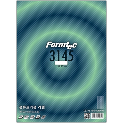 LQ-3145 분류표기용 라벨 (145칸/20매)