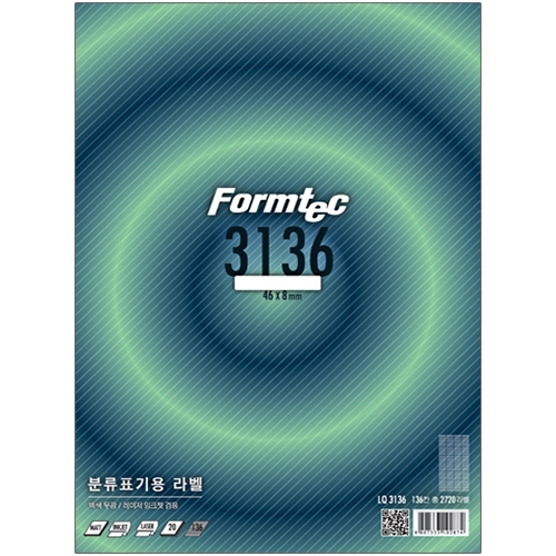 LQ-3136 분류표기용 라벨 (136칸/20매)