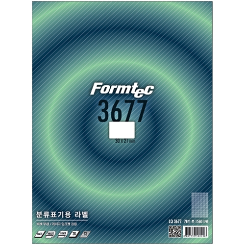 LQ-3677 분류표기용 라벨 (78칸/20매)