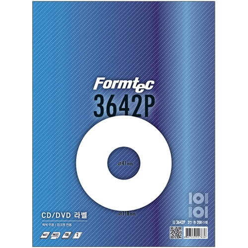 IJ-3642P CD/DVD라벨 (2칸/100매)