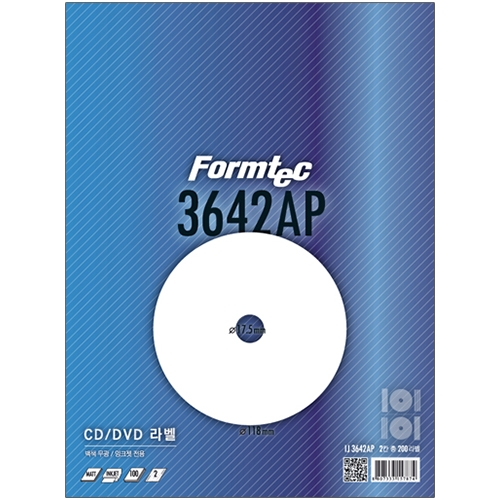 IJ-3642AP CD/DVD라벨 (2칸/100매)