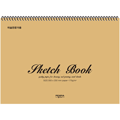 3000 8절 중고생용 3단 스케치북
