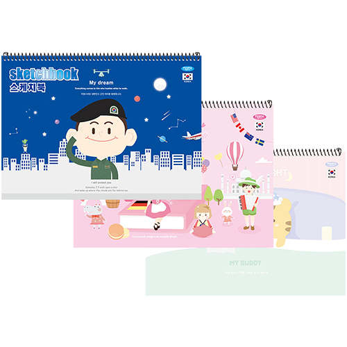 2000 8절 스케치북