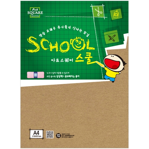 A4 크라프트지 (356g/4매) 아트스퀘어 스쿨 A21-1