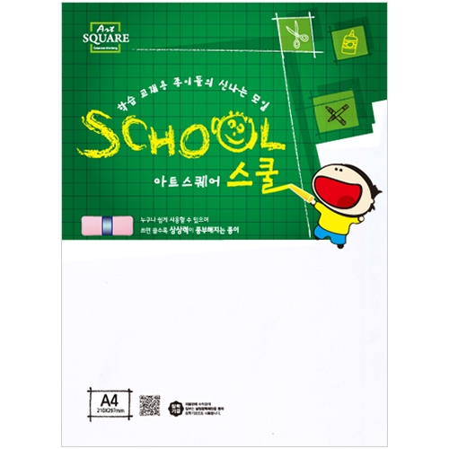 A4 아트지 (300g/5매) 아트스퀘어 스쿨 A13