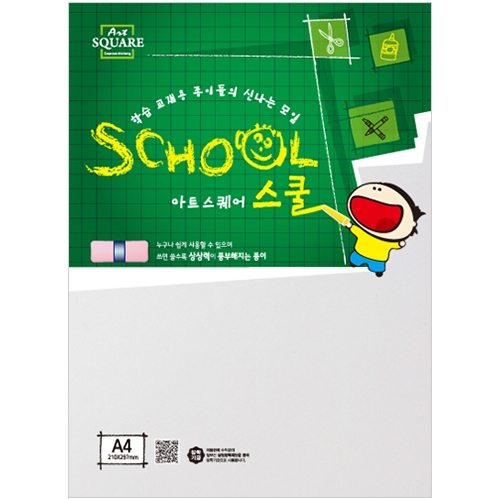 A4 트레팔지 (90mic/3매) 아트스퀘어 스쿨 A10