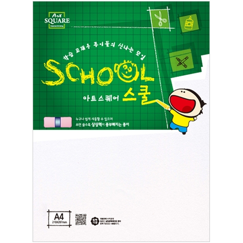 A4 흰도화지 (220g/8매) 아트스퀘어 스쿨 A06