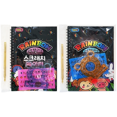 2000 레인보우 스크래치 페이퍼