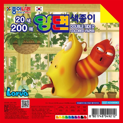 6000 20색 200매 양면색종이 (라바)