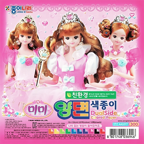 300 미미월드 양면색종이